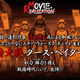 Illustration for article titled Samurai Darth Vader Leads A Slew Of Crazy Japanese Star Wars Toys